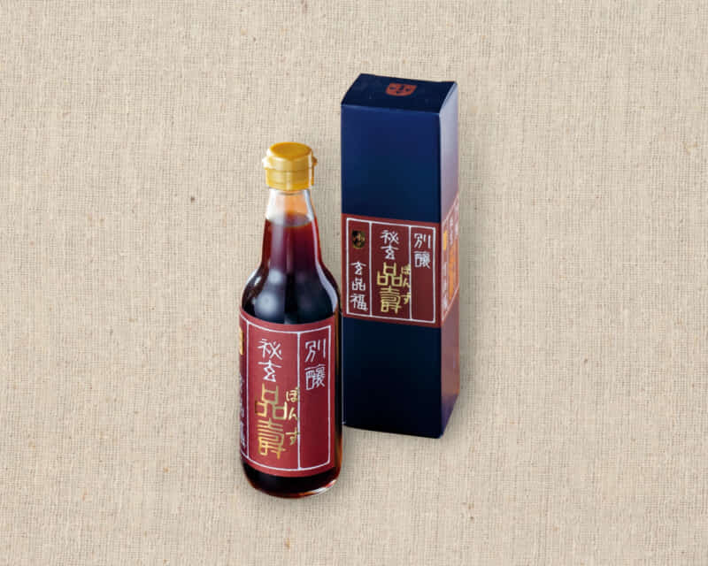 こだわりの玄品オリジナルぽん酢｜名古屋 錦本町でふぐ・鰻のデリバリーなら玄品